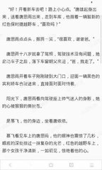 c7娱乐官网网页版ios